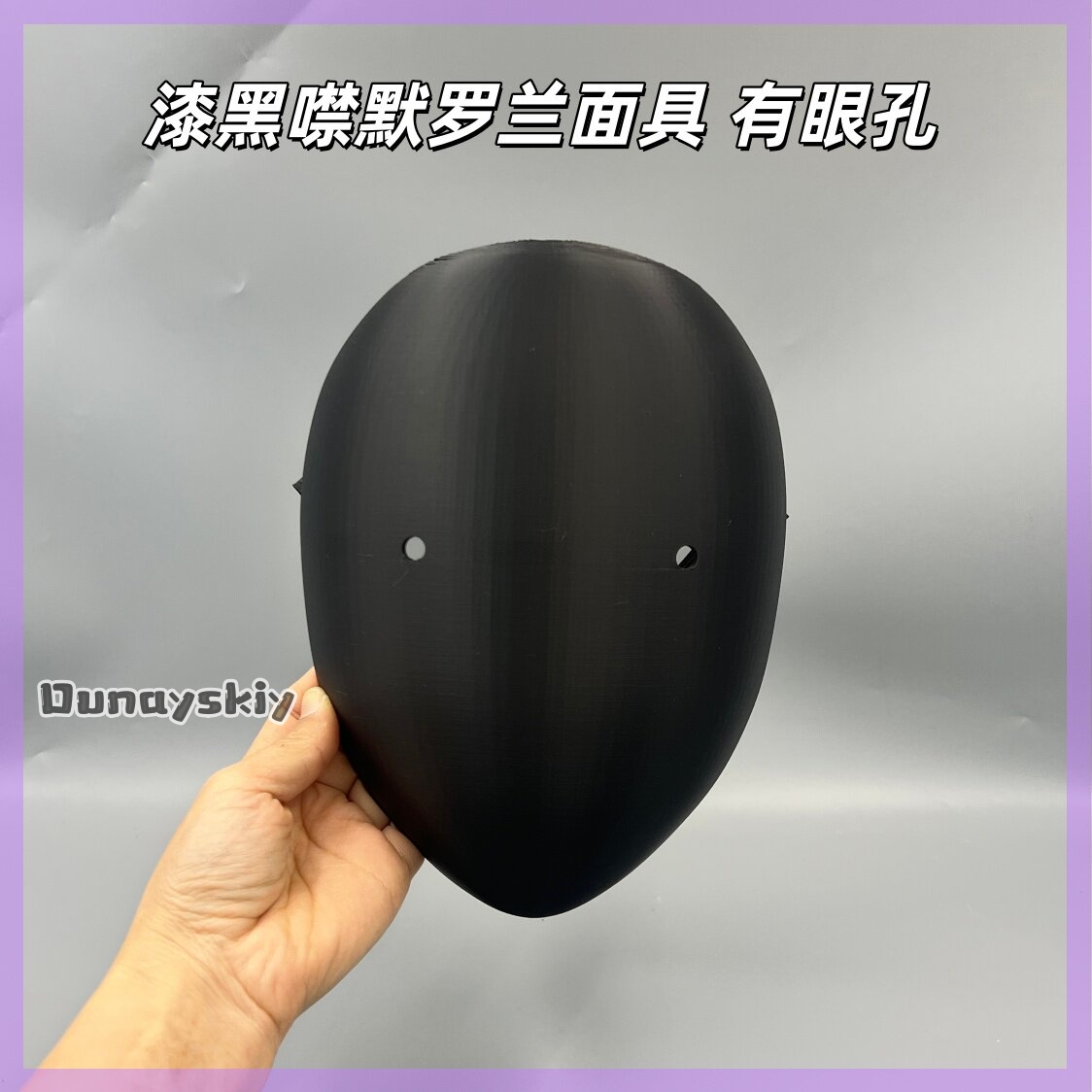 Anime Library of Ruina Cosplay - 3D Printing Mask ulasan dan harga