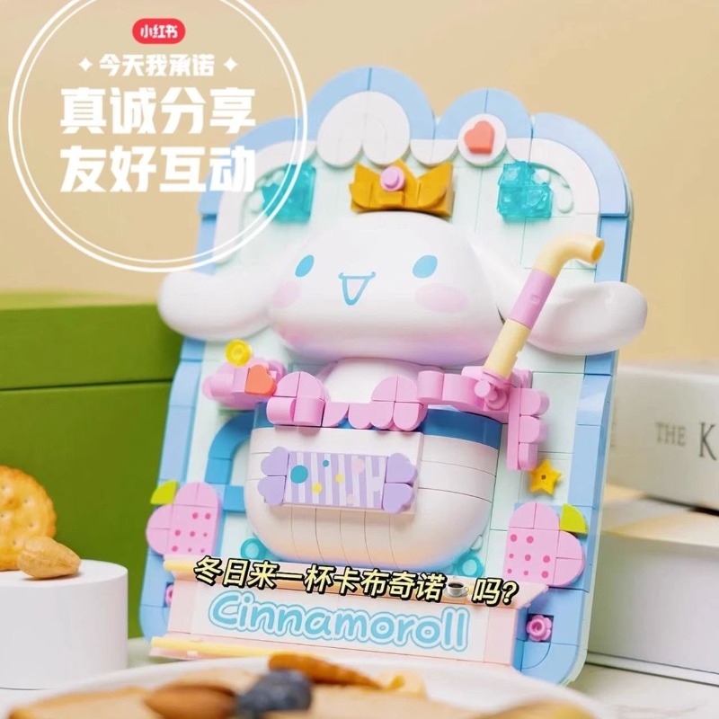TOPTOYsanrio 3D Painting Cinna - 3D Printing Lego Bricks ulasan dan harga